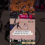 Brunson catches fire in the 4Q 🏆