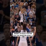 Wemby takes flight for the huge dunk 👽