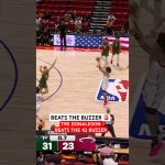 Tre Donaldson near logo buzzer beater 🚨
